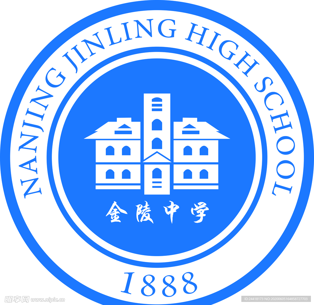 金陵中学logo