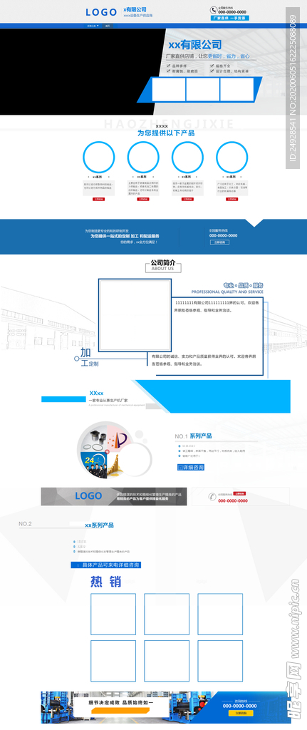 断桥铝合金窗 铝合金窗详情