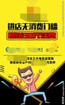 运营