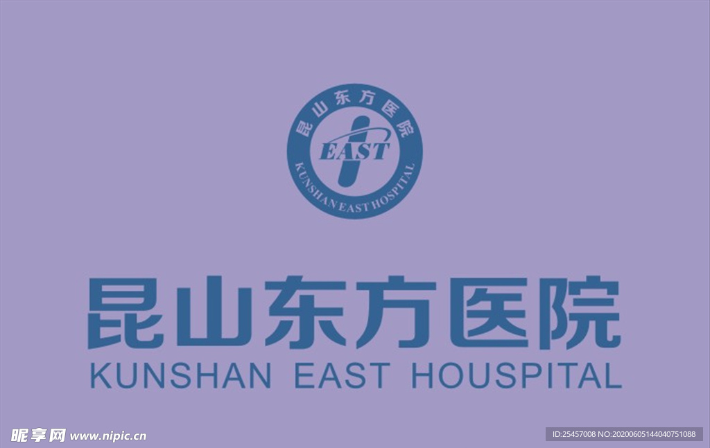 东方医院