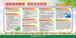 突发事件应对法