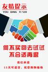 合作共赢