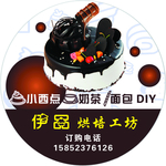 烘焙灯箱图片