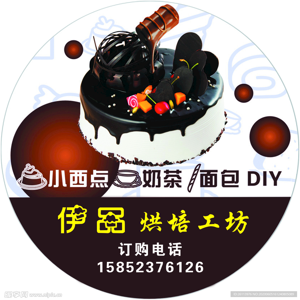 烘焙灯箱图片