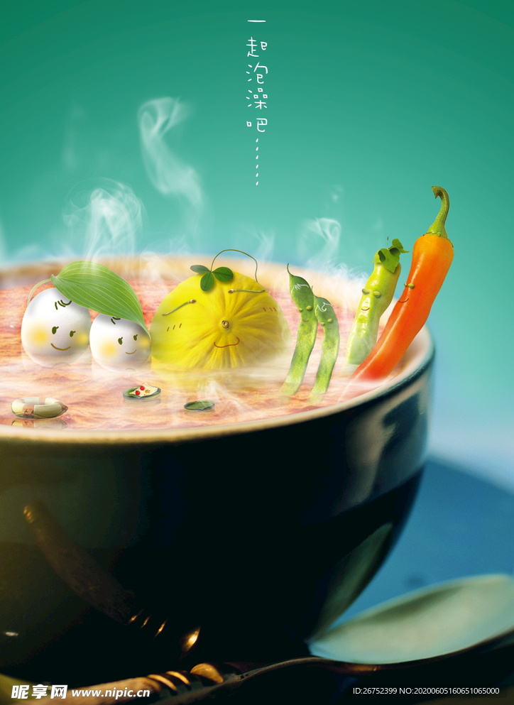 美食海报