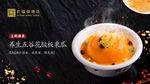 菜品