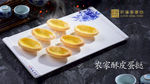 菜品