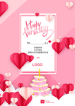生日贺卡海报