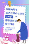 渐变背景 父亲节海报设计