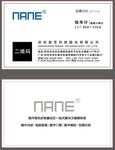 南艺科技股份名片