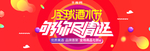 酒水banner