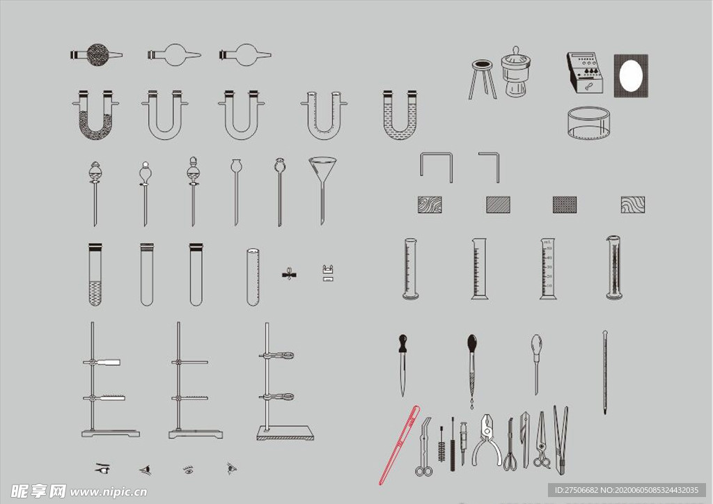 化学实验用品