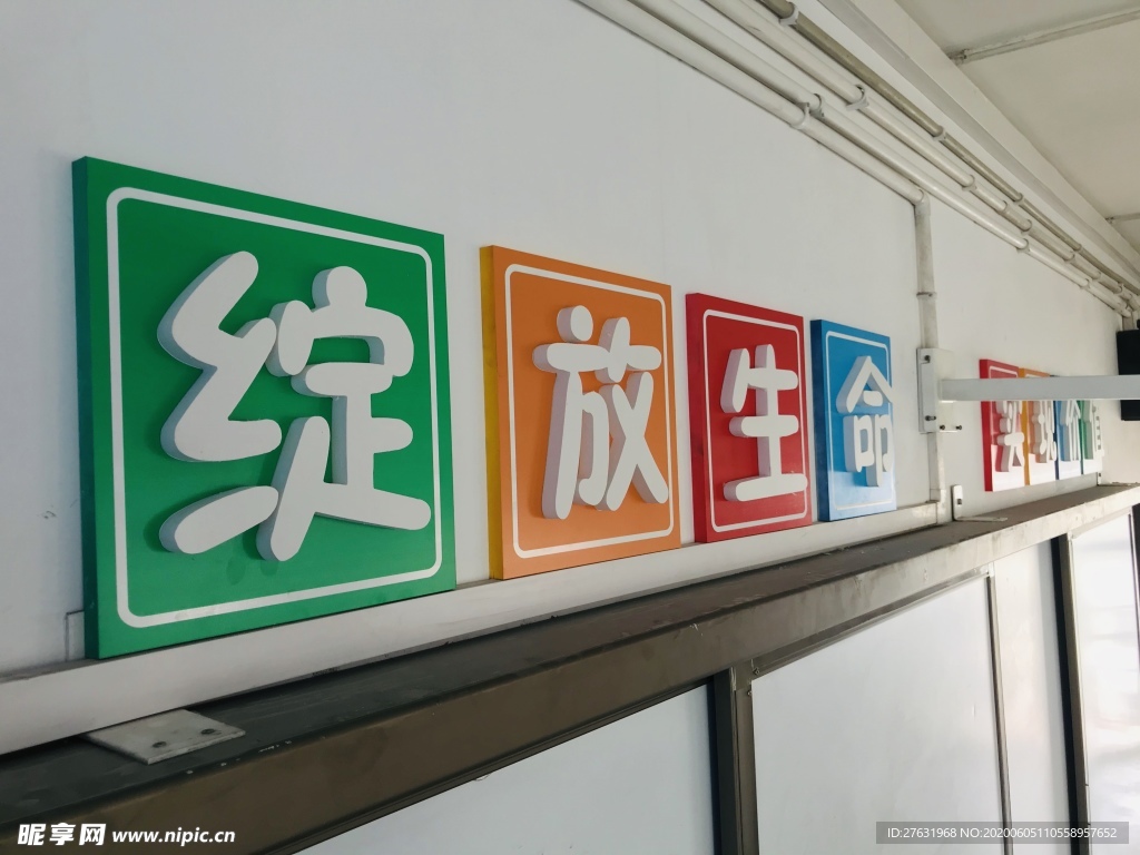 PVC 生命