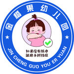如果没有纸巾 就用手肘挡住
