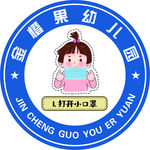打开小口罩