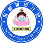 双手推往脸靠