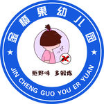 据野味 多锻炼