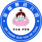 不扎堆 不聚餐