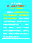病毒会通过粪口方式传播么