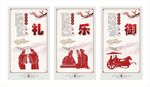 传统文化挂画