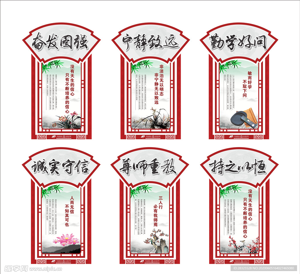 传统文化