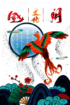 国潮素材