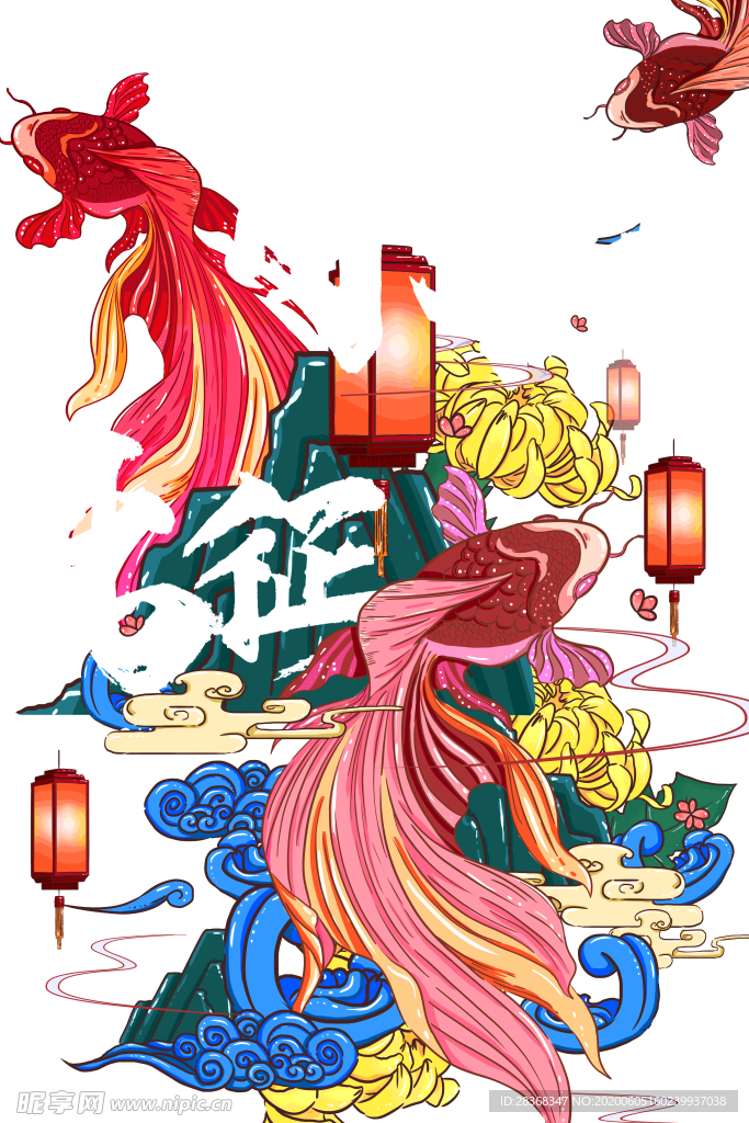 国潮素材
