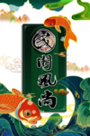 国潮素材