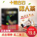 电商主图