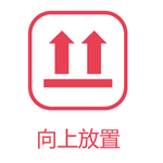 向上放置