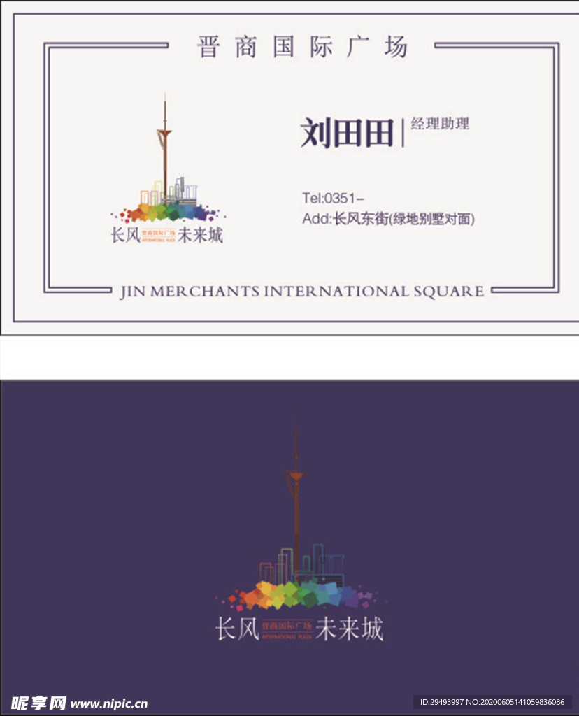 名片模板