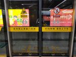 地铁