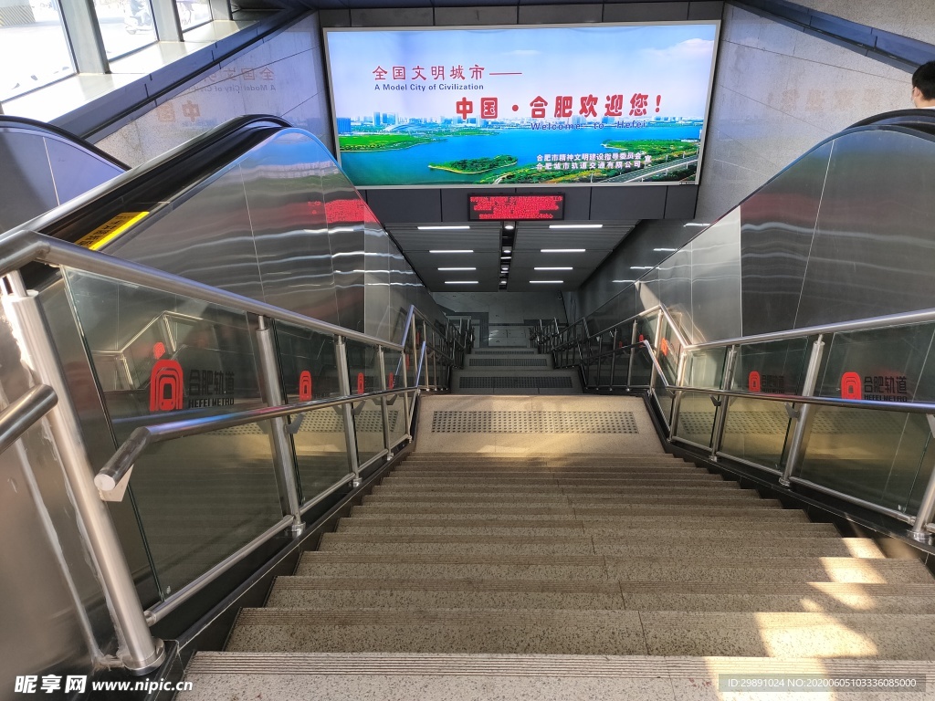楼梯