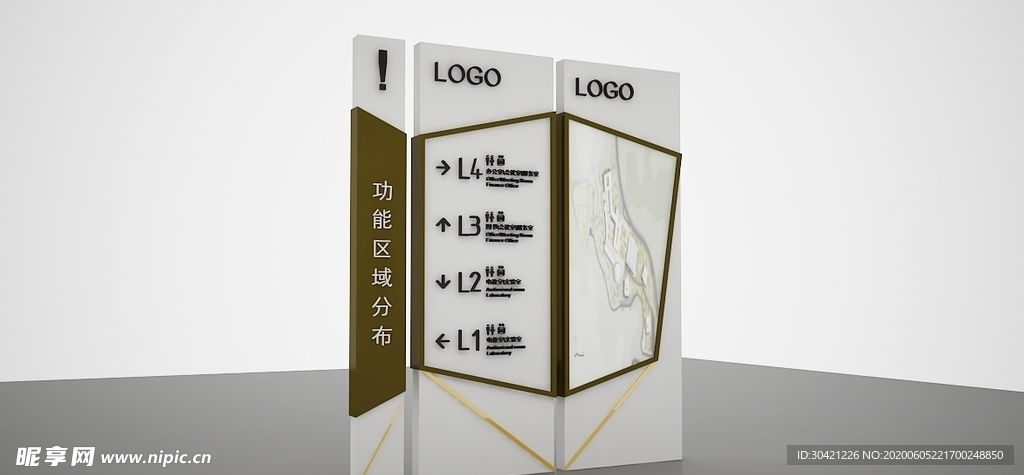 指示牌