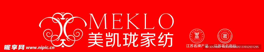 美凯龙