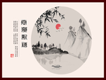 新中式背景墙合层