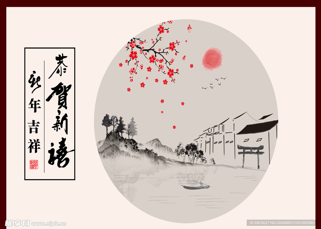 新中式背景墙合层