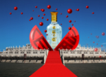 中国酒类文化海报