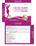 乳型包装