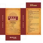 面部扶正包装盒