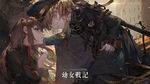 幼女战记高清动漫壁纸