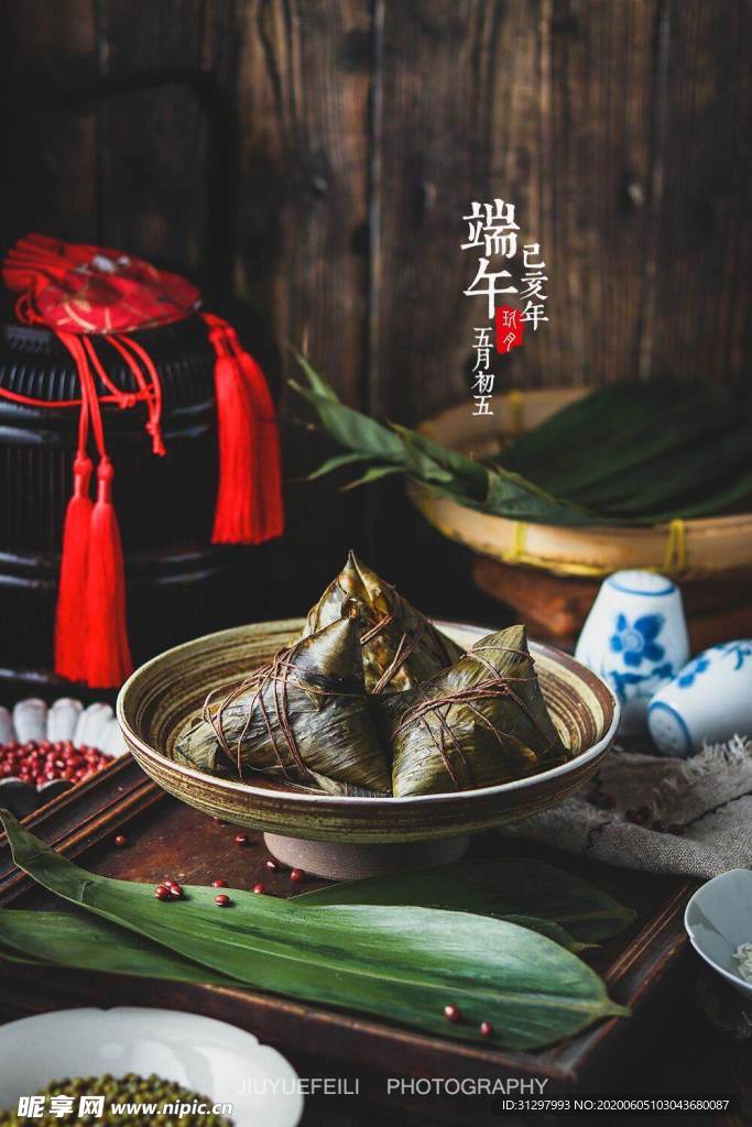 端午节海报