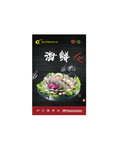 海鲜火锅素材