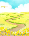 简约创意小清新手绘插画海报