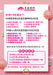 婚纱活动海报