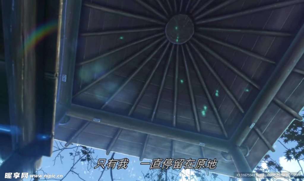 言叶之庭