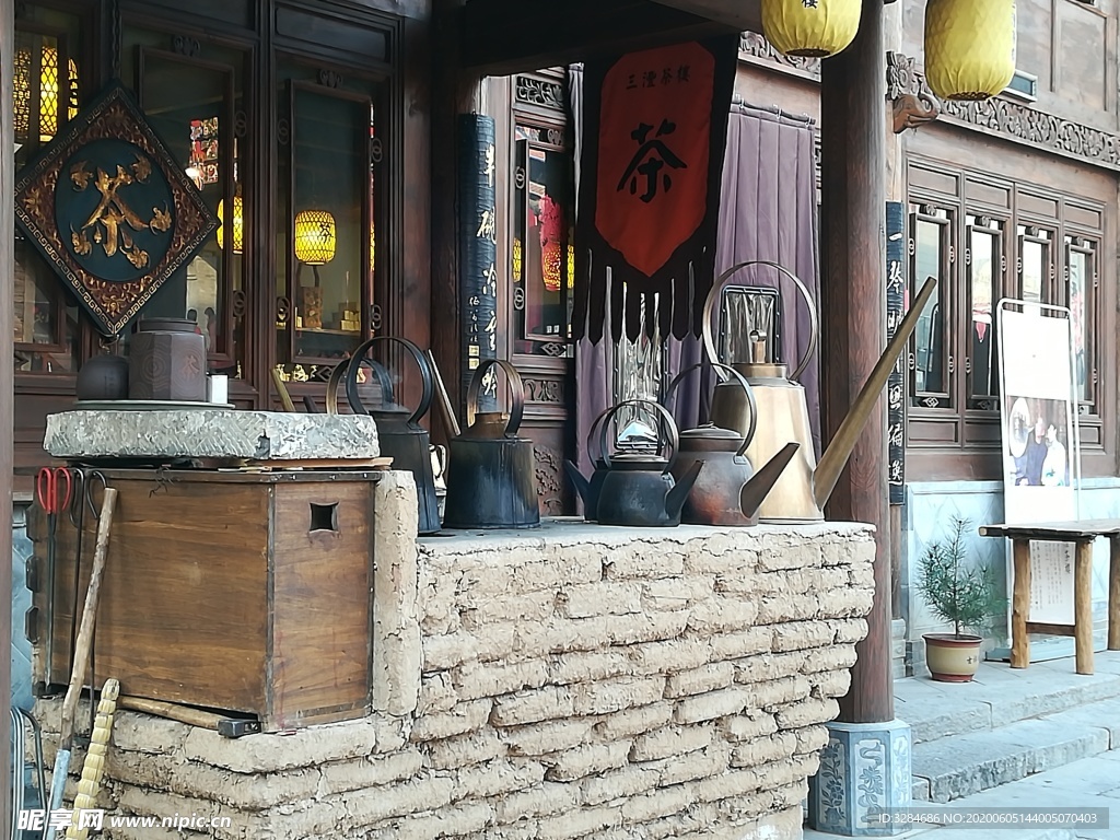 茶馆
