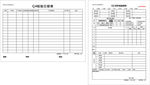 IQC来料检验报告