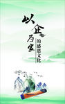 感恩