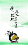 信任